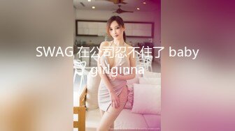 STP24013 圣诞特辑超美露脸极品颜值女神▌金桔柠檬▌男朋友送的圣诞礼物 AV棒肆虐浓密深林 放声娇吟潮吹失禁