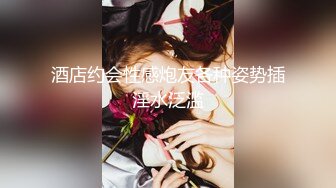 【最新??极品女神】高颜网红留学生『妮可』订阅新作-&gt;激情沙发震各式姿势怼着爆操蓝色内衣女神 高清1080P原版