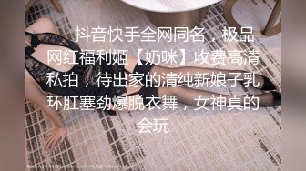 妻子开始做家政妇…被介绍给富豪当作性玩具 宫泽千春