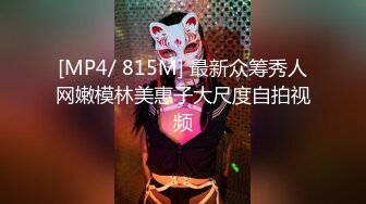 【极品爆炸资源顶级唯美女神】用神仙的画笔重塑女神的真容 蜜桃臀+豪乳+美穴+啪啪+粉穴+性感身姿 高清720P版