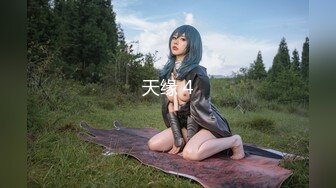 大戰小奶貓女友