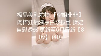 【新片速遞】 2023-2-18【胖子传媒工作室】美容院工作良家少妇，搞舒服了再来一炮，大长腿高跟鞋骑乘打桩[856MB/MP4/01:11:47]