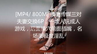 【新片速遞】✅最新流出女神大胆露脸✅万粉追踪OnlyFans网红极品反差小姐姐妮可【世界杯进一个球✅就要射一次】[956M/MP4/21:41]