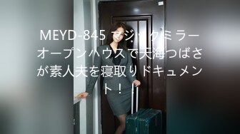 [MP4/896MB]星空無限傳媒 XKTY008 替廢物哥哥用大雞巴品嘗極品嫂子的騷穴 涵涵