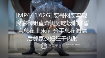 91xuxuanrui作品高铁长发苗条美女乘务员激情做爱 黑丝情趣内衣大战叫的特别浪3V完整版 (2)