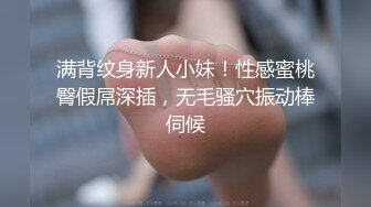 黑丝伪娘 跳蛋放进屁屁信号还这么强 真是步步为营 步步发情 突突机真的会让人雌堕