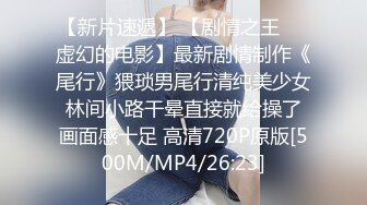 [MP4/ 2.99G]&nbsp;&nbsp;极品颜值美女小鱼干！外表甜美骚的很！按摩器震无毛嫩穴，圆润美臀翘起，头套男后入尽情输出