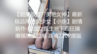 琳儿神似殷桃 虐操浪叫 滴蜡乳夹 鞭打高潮