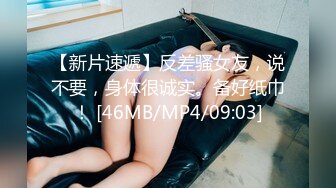 [MP4/657M]6/1最新 18岁外围妹子口交舔弄开操抬腿侧入猛操呻吟声音真迷人VIP1196