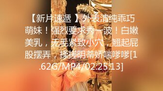 [MP4/ 670M]&nbsp;&nbsp;极品身材尤物 极品炮架上位骑乘 穷人的女神 富人的精盆 被主人爸爸肆意玩弄