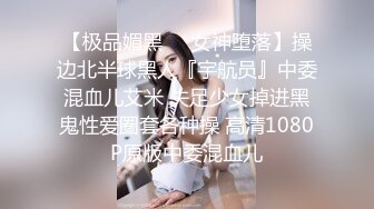 【新片速遞】二月新流出KTV夜总会女厕偷拍小姐尿尿戴帽子的美眉+貌美高跟御姐撩人美鲍[869MB/MP4/19:46]