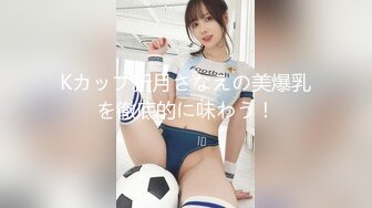 【超顶❤️鬼父乱伦】女儿婷宝✿宝贝女儿越来越耐艹了陶醉吸吮鲜嫩白虎穴娇小身躯春心荡漾狠狠爆肏小穴滚烫榨精