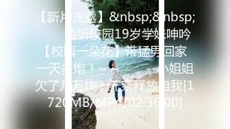 [MP4/ 1.82G] 清纯卡哇伊18萝莉嫩妹 ，白色小吊带，厕所怼着小穴特写尿尿，给小男友口交