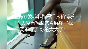 OnlyFans媚黑人妻【hollyhotwife】媚黑母狗~淫趴肉便器~极度饥渴熟女人妻~喷水自如【77V】  (17)