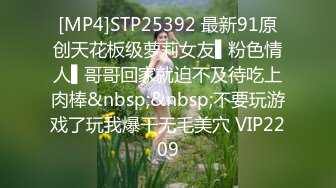 [MP4/948M]5/5最新 逼毛浓厚的黑丝少妇揉奶玩逼给狼友看特写想要大鸡巴VIP1196