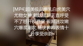 STP28208 痴淫少女 极品鲜嫩白虎露脸网红美少女▌小鹿酱▌挑战后庭塞入36cm巨根尾巴 极限插入顶到肺 爆浆淫靡至极