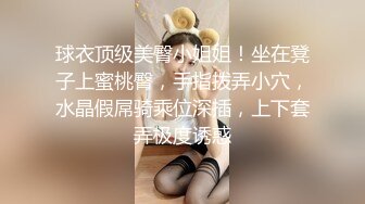 爆机少女喵小吉 NO.033 间谍过家家-约尔·福杰