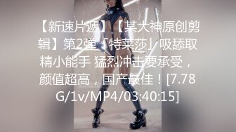 《极品CP魔手外购》美女如云商场全景逼脸同框偸拍数位都市气质小姐姐方便，惊现一线天粉嫩美鲍