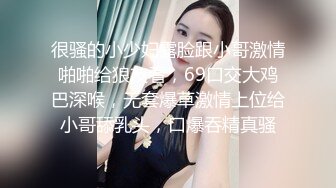 【迷奸睡奸系列】迷奸豪乳妹子鸡巴塞嘴里没想到操尿了，最后无套内射，爽翻了呀！