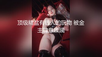 -爆乳E奶大长腿BeautyLeg腿模Ailen火爆剧情性爱流出