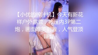 推特微博网红白富美S级性感女神【乐萌宝】大尺度诱惑私拍长腿美鲍各种花式紫薇满满撸点 (3)