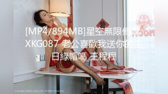 国产剧情天美传媒TM0154小姨是我新片的女主角-虞姬