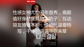 成年人的无奈~想做爱也只能把孩子哄睡着以后才能做 而且还不能发出声以免把小孩吵醒