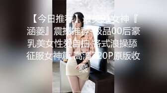 痴汉十人队 第4巻「Woman only」