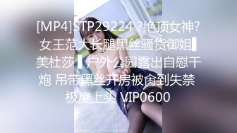 STP32589 星空无限传媒 XKQP44 诱惑闺蜜的爸爸操我湿滑小穴 晨晨