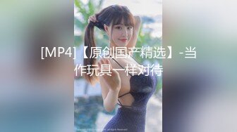 [MP4/ 312M] 最近刚接盘了一个健身肉便器，大屁股在配上大鸡吧后入真是过瘾！接盘侠的快乐谁能懂呢