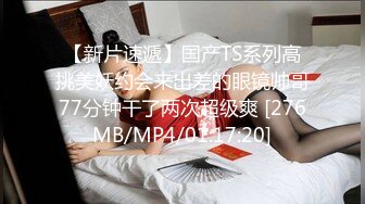 TM0049.沈娜娜.情色隔离室.男同事的复仇.在我面前爆插女上司（下）.天美传媒