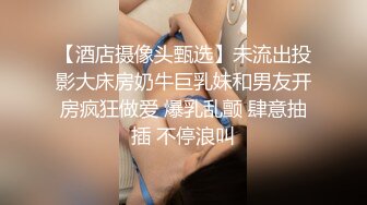 视觉盛宴！极品约炮大神Timepasserby各种丝袜啪啪后入爆菊，直奔主题全程高能无尿点