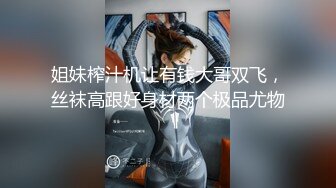 一米八的大梨子??稀缺真人版漫画??之人妻债务偿还 绳缚口塞阳具插入下体调教 内射尤物别样风格意想联篇