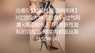 高档洗浴中心大叔重金买通内部员工偷拍多位白白嫩嫩的美少妇洗澡换衣服