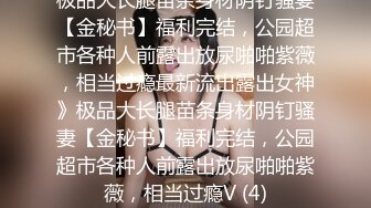 巨乳尤物女同小姐姐，女女爱爱，性感脱衣舞，半脱内裤大肥臀，倒上酸奶舔逼，穿戴假屌后入操