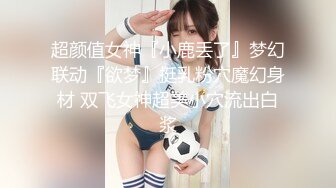 【新片速遞 】 大学女厕偷拍破洞裤长发学妹两片突出的唇肉[87M/MP4/00:48]