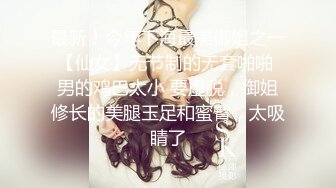 女神下海，【溪宝妹】，会呼吸的屁眼和小穴，小姐姐陶醉在下体的快感中，爽得抽搐 (1)