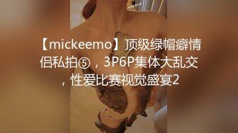 《极品CP❤️重磅泄密》厕拍达人景区女公厕双机位偸拍后续8❤️各种高质量气质小姐姐方便~姿态百出赏逼赏脸有美女有极品逼