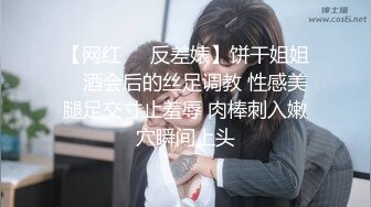 百度云泄密流出❤️反差婊良家大奶肥臀少妇王素洁性爱视频艳照