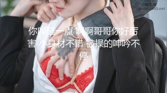 超S变态羞耻 调教网美沦陷成小母狗-乐奈子