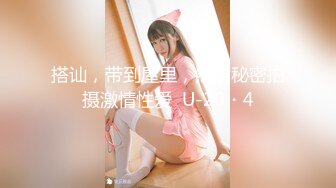 [MP4/ 156M] 高端泄密流出高颜值校花级美女和男友度假不雅性爱视频