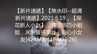 [MP4/737M]3/14最新 御姐开档黑丝激情3P性爱椅激情上位口交大鸡巴VIP1196