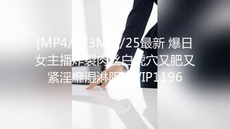 [MP4/ 580M]&nbsp;&nbsp;白T恤短发大学生兼职妹迫不及待解下内衣，一手抓白嫩奶子，扶着大屁股后入，骑乘边草边揉奶子