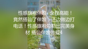 ♡♥《极品反差☆淫妻泄密》♡♥露脸才是王道！推特温柔贤惠型娇妻mumi私拍，表里不一大玩性爱，调教露出道具紫薇纯纯小母狗 (9)