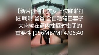 妹子给自己的无毛肥白虎按摩