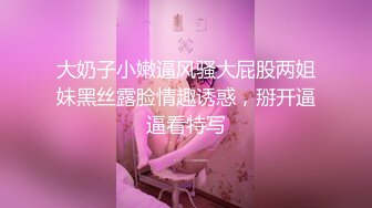 [MP4]极品尤物新人美女！丰乳肥臀肉感！酒店炮友激情操逼，抓起屌展示口活