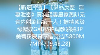 [MP4]STP33217 近距離來看玩弄小騷婦的性感逼逼，道具抽插尿道展示給騷逼幹尿，掰開逼逼看粉穴特寫展示，無套抽插浪叫呻吟 VIP0600