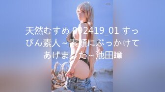 STP22987 【钻石级推荐】天美传媒华语AV品牌新作-TM0133 私生飯強姦美女主播事件 屌私小伙約炮不成,上門強姦美女主播