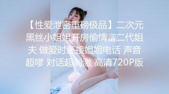 好美！顶级女神人间尤物！【婉月】完美~惊艳！站立插逼~