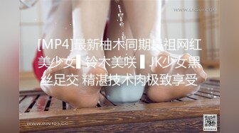 【溏心】性感小骚逼在家自慰娇喘